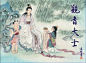 观音大士图赏