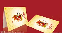 贺卡、新年、新年贺卡、龙年贺卡、年年有余、年年有鱼、连年有余、富贵有余、龙年贺岁、龙年素材、龙年矢量、龙、鱼、金鱼