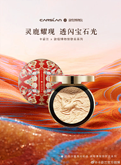 妮微采集到敦煌素材