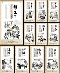 烤鸭设计图__PSD分层素材_PSD分层素材_设计图库