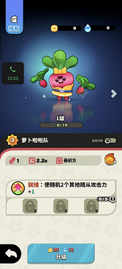 ·Rinno·采集到迪士尼+皮克斯+卡通风