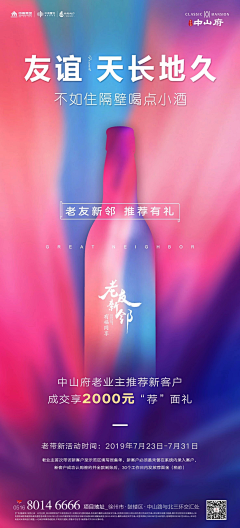 神级丶菜鸟采集到D-地产-政策