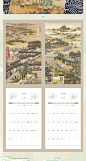 友邻2021年精品文化艺术台历创意竖款台历故宫商务办公日历摆件大格子月计划工作日程本记事桌历-tmall.com天猫