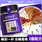 酸枣仁_淘宝搜索