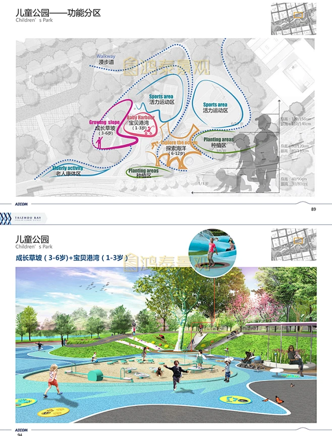 城市公园投标竞赛滨水海绵城市公园景观设计文本滨河道景观文本-淘宝网-花瓣网