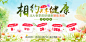 医疗活动banner 3月活动图 春天 春季 春_李一沫_68Design