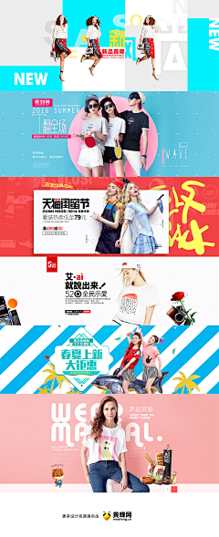 萌萌哒-游采集到网页