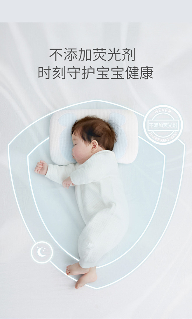 KUB可优比婴儿定型枕婴儿枕头0到6月到...