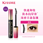 KISSME防水睫毛膏 打底定型纤长卷翘浓密持久不易晕染kiss me-tmall.com天猫