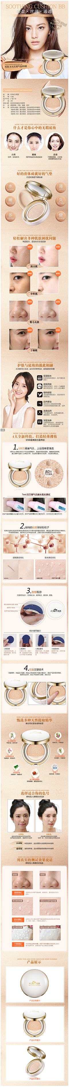 JANDmLjtene采集到详情