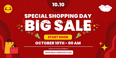 妖oo采集到SALE banner-纯文案