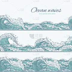 海洋,国境线,波浪,四方连续纹样,水泡,乐队,海啸,暴风雨,弯曲,绘制