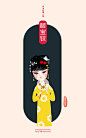 中华戏曲人物系列插画