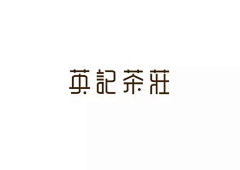 Foopo采集到字设