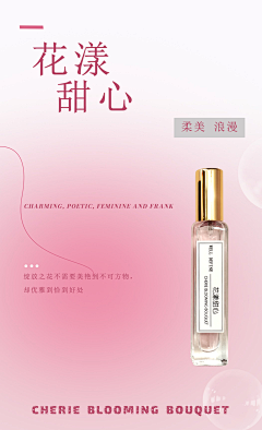 我爱画画哈哈哈哈哈采集到花漾甜心
