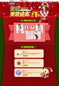 圣诞美装盛典-QQ炫舞官方网站-腾讯游戏