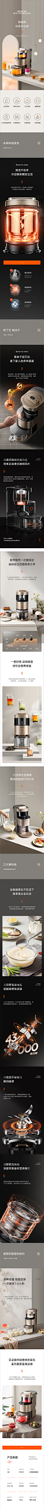 火之鸟-1
