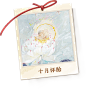《倩女幽魂》手游养育宝典，新晋爸妈必读！