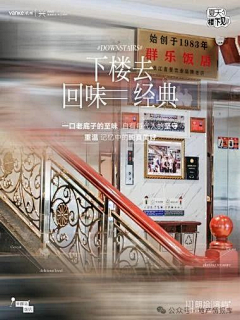 伍Wu陆柒采集到外部配套