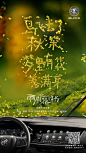来时风尘仆仆，梦里花落满身，心却不会迷路，远方终将向前。雨刷器一刷一刮又是新的一程，成长道路上的每一程，别克始终相伴。#用雨刷器写情书#，用最简单的语言真情告白1252万别克车主中4,757,661的妳 评论区留下妳的「用车故事」，即有机会获得别克送出的惊喜~ 点击O网页链接，和 ​​​​...展开全文c