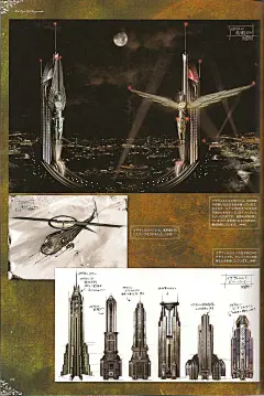 猎天使魔女游戏艺术原画设计_页面_188