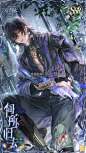 时空中的绘旅人【艾因SSR·何所归去】