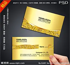(精细分层，正背面文字可直接修改，请放心下载)(文件解压后，才显示标准大小) ------- 更多素材，请访问主页 http://www.nipic.com/psd/zhuanti/1142691.htmlhttp://www.nipic.com/psd/zhuanti/1117650.html更多名片请到主页搜索 力过好