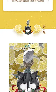 吾皇万睡正版墙纸海报动漫挂画客厅装饰门神一对卧室壁纸学生宿舍-淘宝网