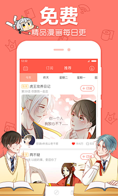 panicdez采集到UI