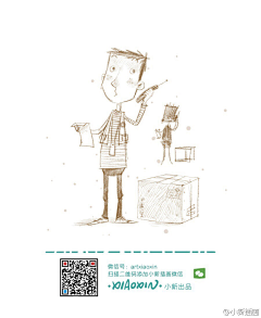 阿猫阿狗你不要跑采集到插画/儿童插画/人物_动物造型