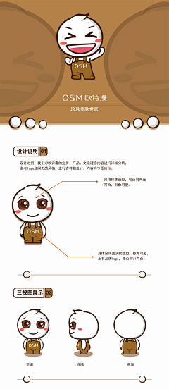 1992翅膀采集到吉祥物