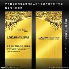 (精细分层，正背面文字可直接修改，请放心下载)(文件解压后，才显示标准大小) ------- 更多-VIP-名片、请点击我的头像进入或到主页搜索 力过好