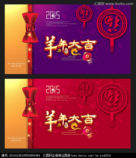 贺卡 新年 新年快乐 新年贺卡 新年背景...