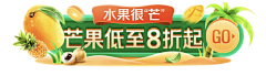 楠苜采集到横幅广告banner