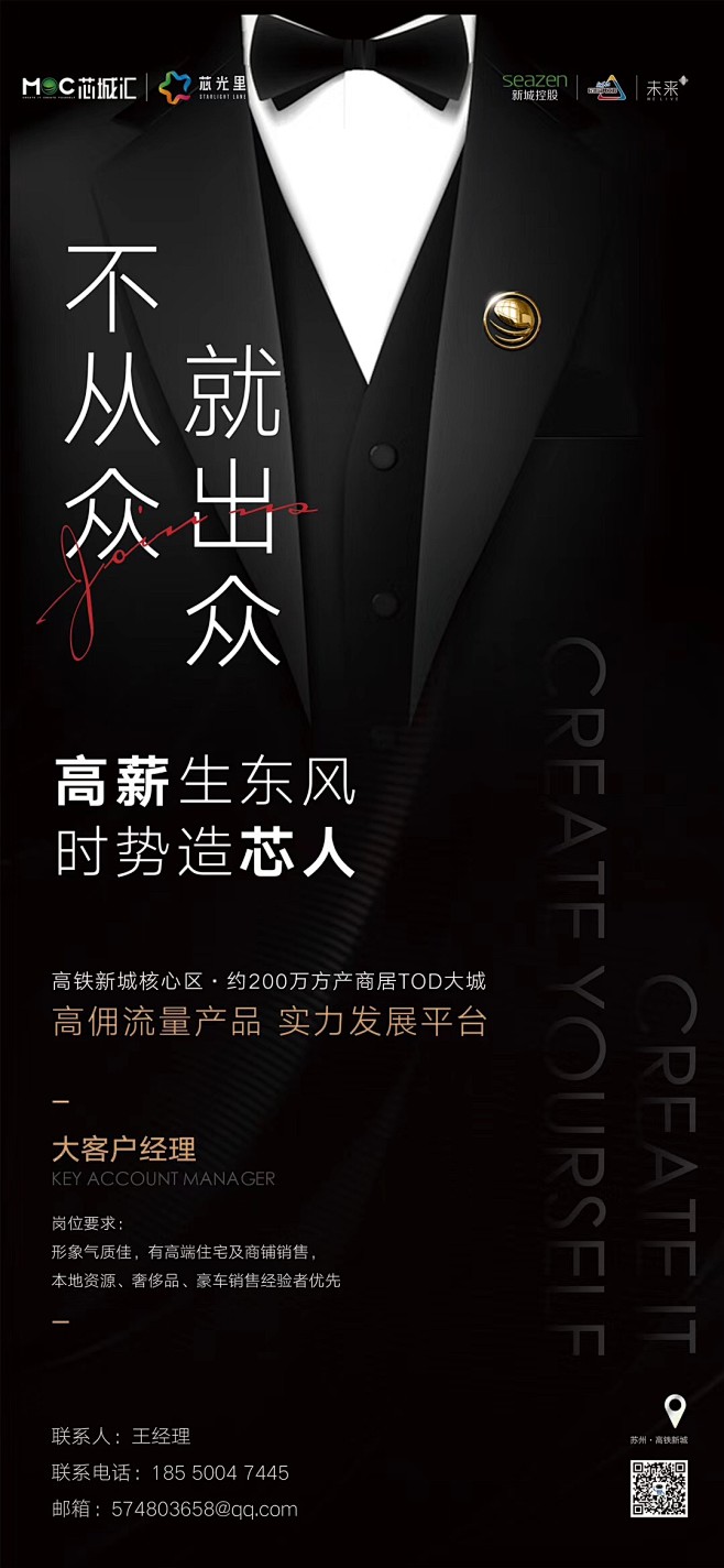 @到此为止′Here，∈点击进入主页，招...