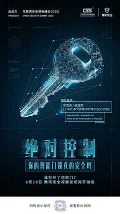 tutu讲道理采集到科技