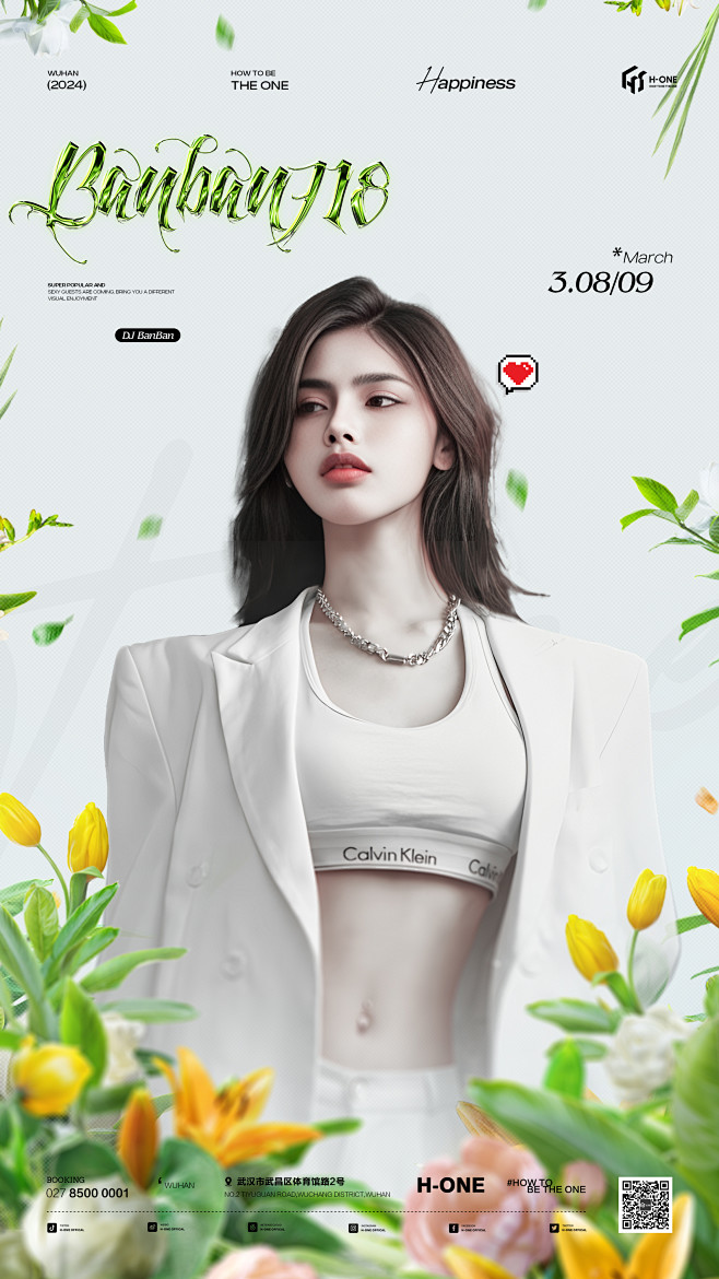花瓣2
