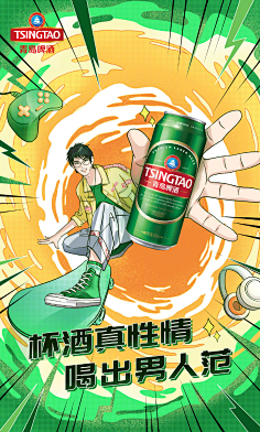 青岛啤酒欢聚时刻 的个人主页 - 微博牛奶箱～采集到手绘和产品1布