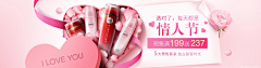 广阔星海采集到banner简单美妆