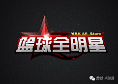 `魄雒菠萝-蜜采集到游戏logo