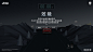 jeep全路况智能科技设计稿--设计作品频道--酷站志（COOLWEB）