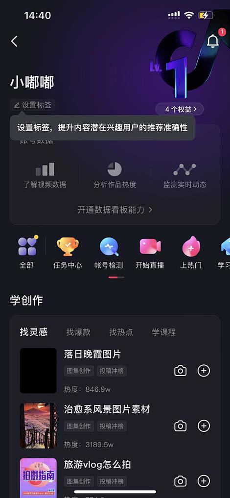 个人页-美叶