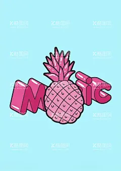 粉紫色菠萝  - 源文件下载【酷图网】粉紫色菠萝,高清矢量,插画设计,绘画插图,卡通漫画,卡通logo,墙绘涂鸦,街头流行,恶搞趣味,服装印花,儿童卡通,手绘涂鸦,绘画美术,简洁手绘,手绘画,线描画,涂鸦,涂鸦系列,素描,工笔画,时尚插画,黑白手绘,卡通手绘,手绘图案,设计,动漫动画,动漫人物,CDR