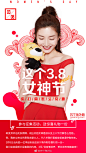 #苏宁海外购# #宠她计划# 三月来了，女神节还会远吗？你的女神是谁？这个3.8女神节打算怎么宠她呢？带话题#宠她计划# 发布你的女神节宠她计划，并@苏宁海外购 我们将在3月8日送出女神进化礼品！另外我们会选择部分征集到的内容，3月7日为你官博发声哦 ​​​​... ​​​​