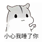 <a class="text-meta meta-mention" href="/fjiuh7baib/">@反正我就是好帅</a><br/>