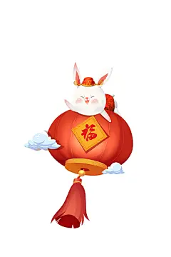 2023灯笼喜庆福字手绘免扣可爱兔子-图巨人，商用自行购买，来源：https://www.tujuren.com/miankou