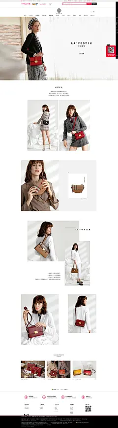 校阅女孩8-27-拉菲斯汀旗舰店-天猫Tmall.com