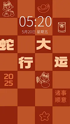 新年可爱蛇年插画手机壁纸