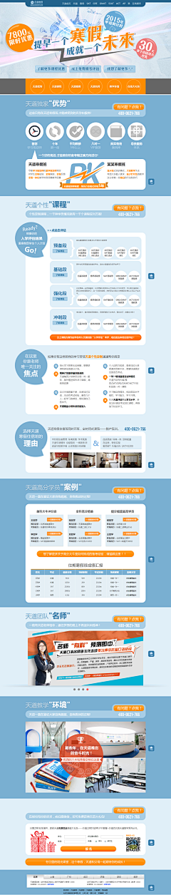 rindfleisch采集到工作参考