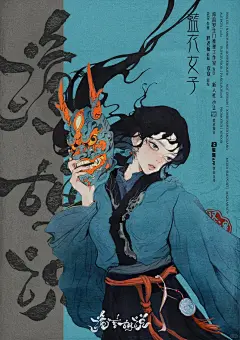 我们的剧本美术作品·60 - 小红书